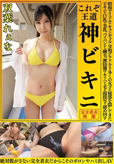 OKY-017