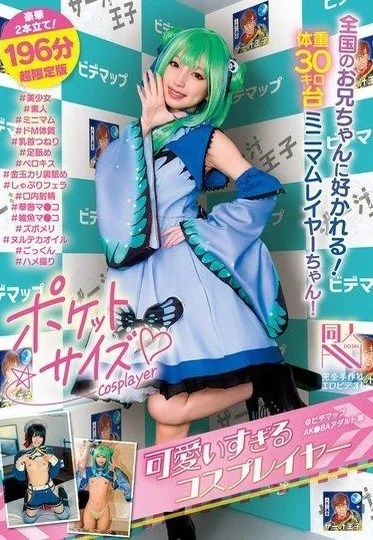 PRIN-054