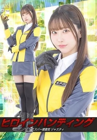 SPSE-05