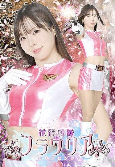 SPSF-21