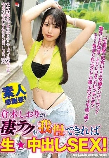 WAAA-589