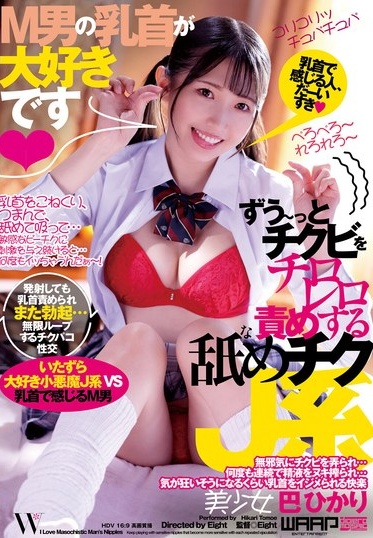 WFR-030