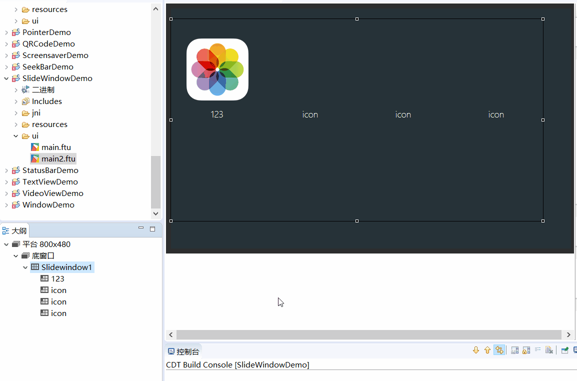 Slide Window · FlyThings Docs