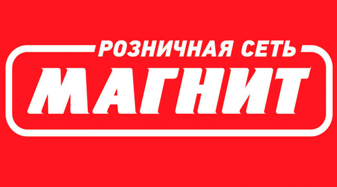 Сколько получают зарплату в "Магните" продавец, кассир, товаровед