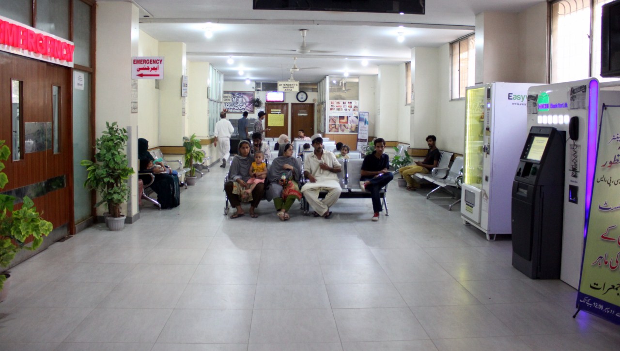 Facilities Tour Zubaida Medical Centre