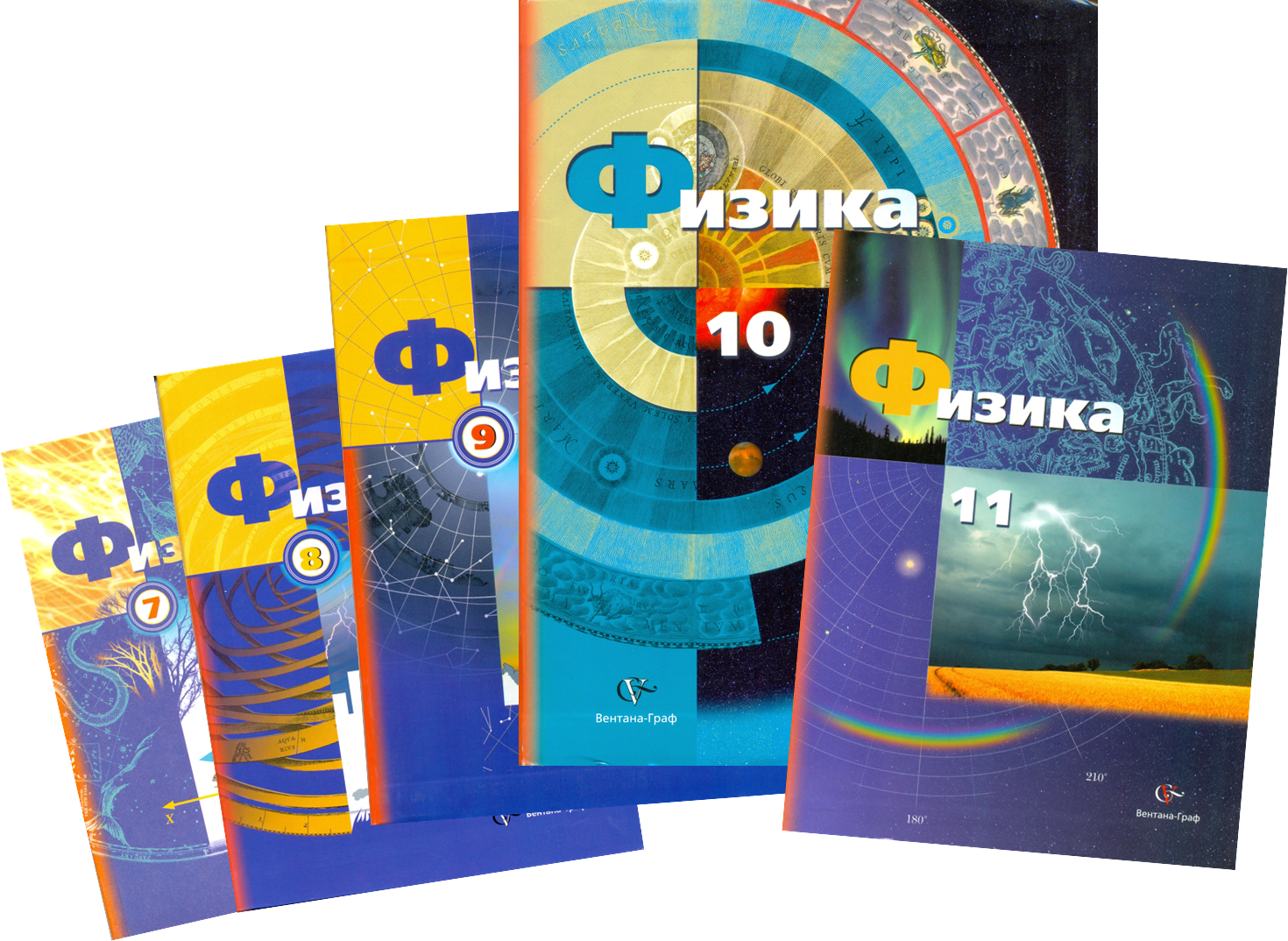 Учебник по физике грачев 9 класс скачать
