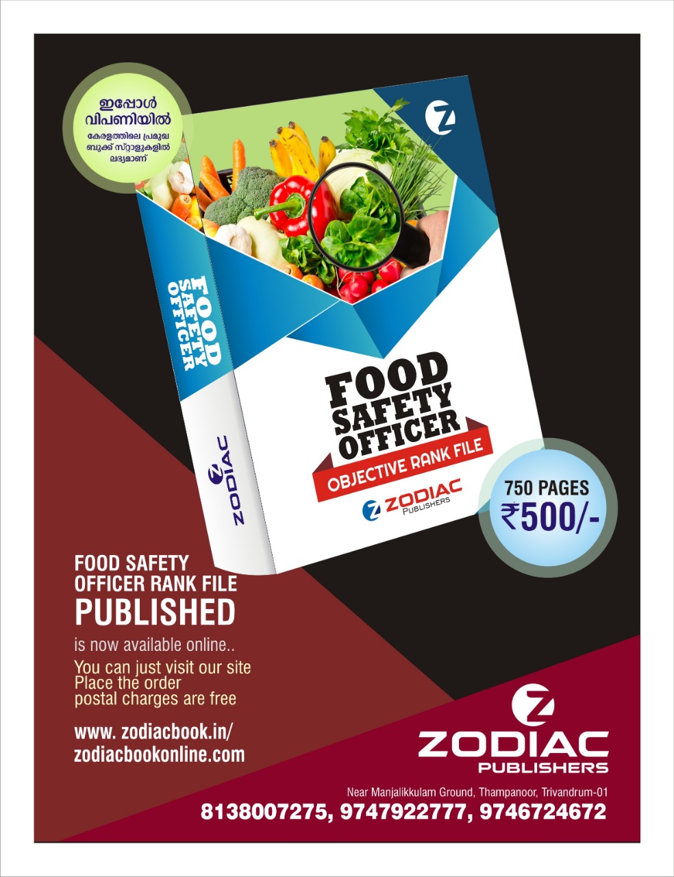 Food Safety Officer Objective Rank File Zodiac Publishers