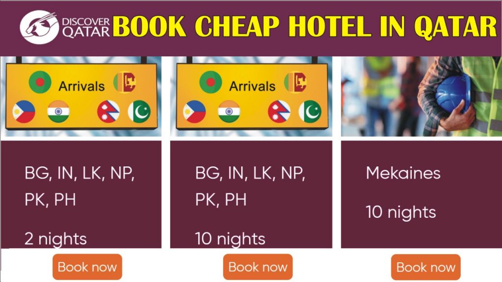 DISCOVER QATAR HOTEL QUARANTINE BOOKING 2021 Zohaib Info