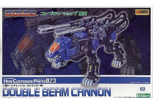 【新品・未開封】 ゾイド　シールドライガー　ジグソーパズル　300ピース　レトロ 新品・未開封】 ゾイド シールドライガー ジグソーパズル 300