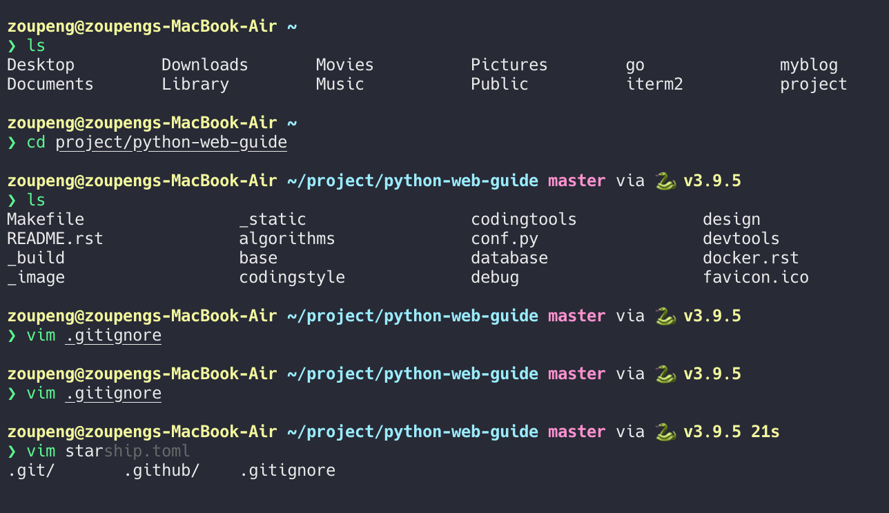 轻量、快速的zsh ZonePG