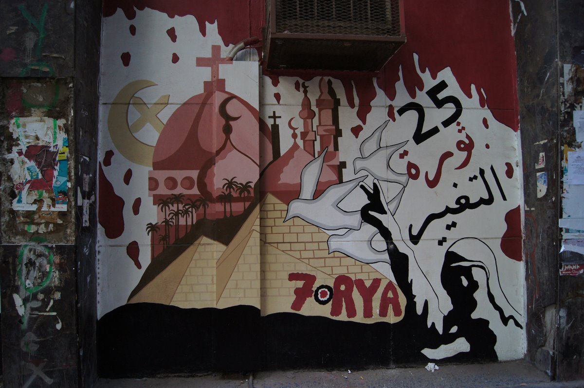 Cairo Graffiti Zora O'Neill