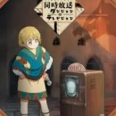 Dungeons and Television Episode 1