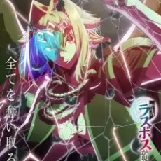A Wild Last Boss Appeared! Episode 3 English Subbed