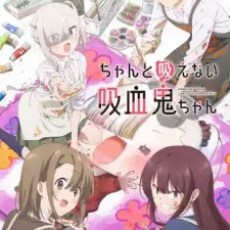 Li’l Miss Vampire Can’t Suck Right Episode 1 English Subbed