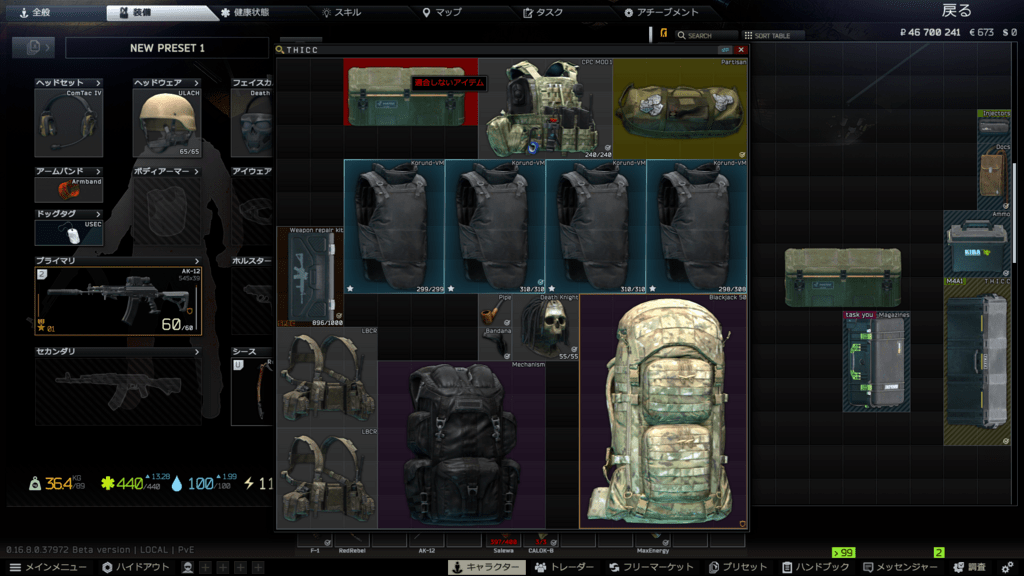 Ballistic plate case Escape from Tarkov Japan wiki zawazawa
