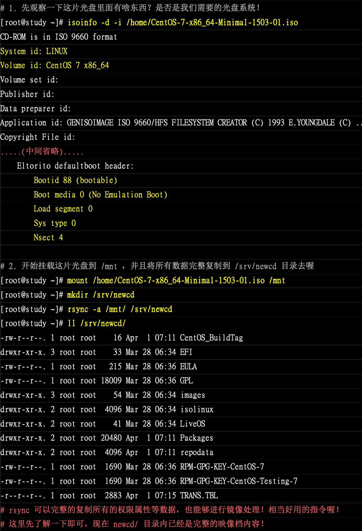 光盘写入工具 Linux 系统教程（笔记）