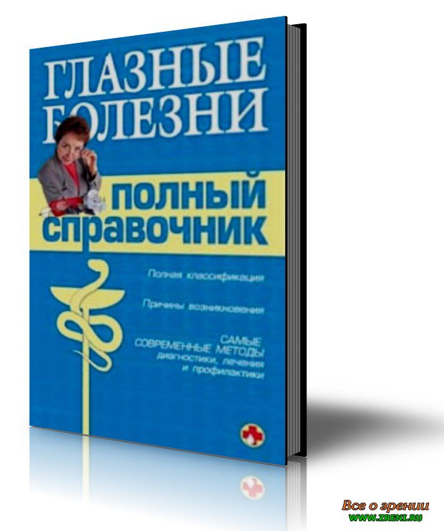 All Categories progsretail