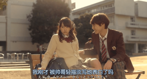 Heroine Shikkaku (Heroine Disqualified) Movie Recap
