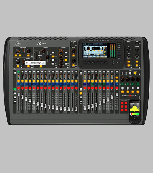 Digital mixer for sale languagefoz
