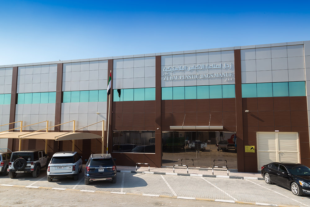 Plastic bag manufacturers in Ajman Plastic bag supplier Ajman, UAE
