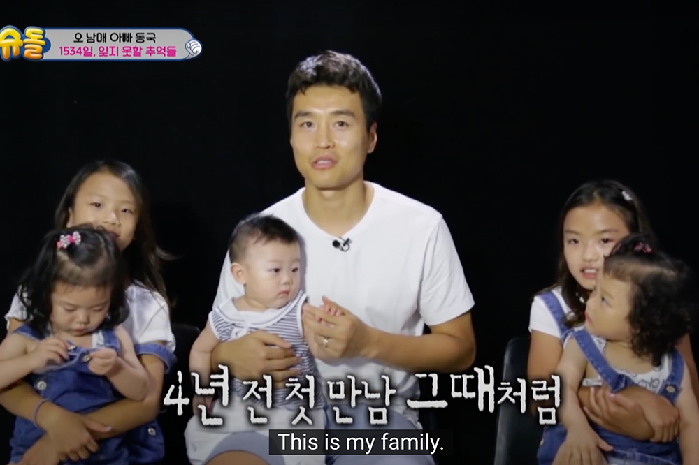 15 The Return Of Superman Kids & Siblings We Loved To Watch