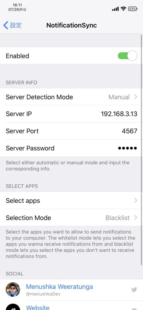 【NotificationSync】iPhone/iPadの通知をPCで受け取る方法 ZundaHack