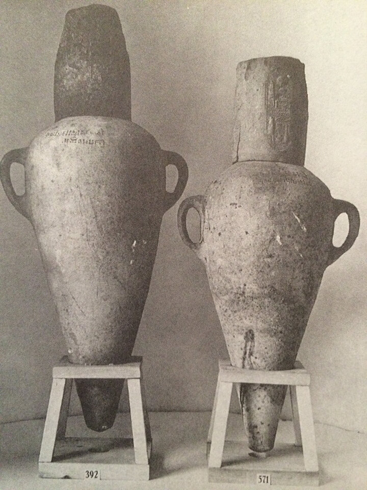 fabrication du vin en Égypte antique