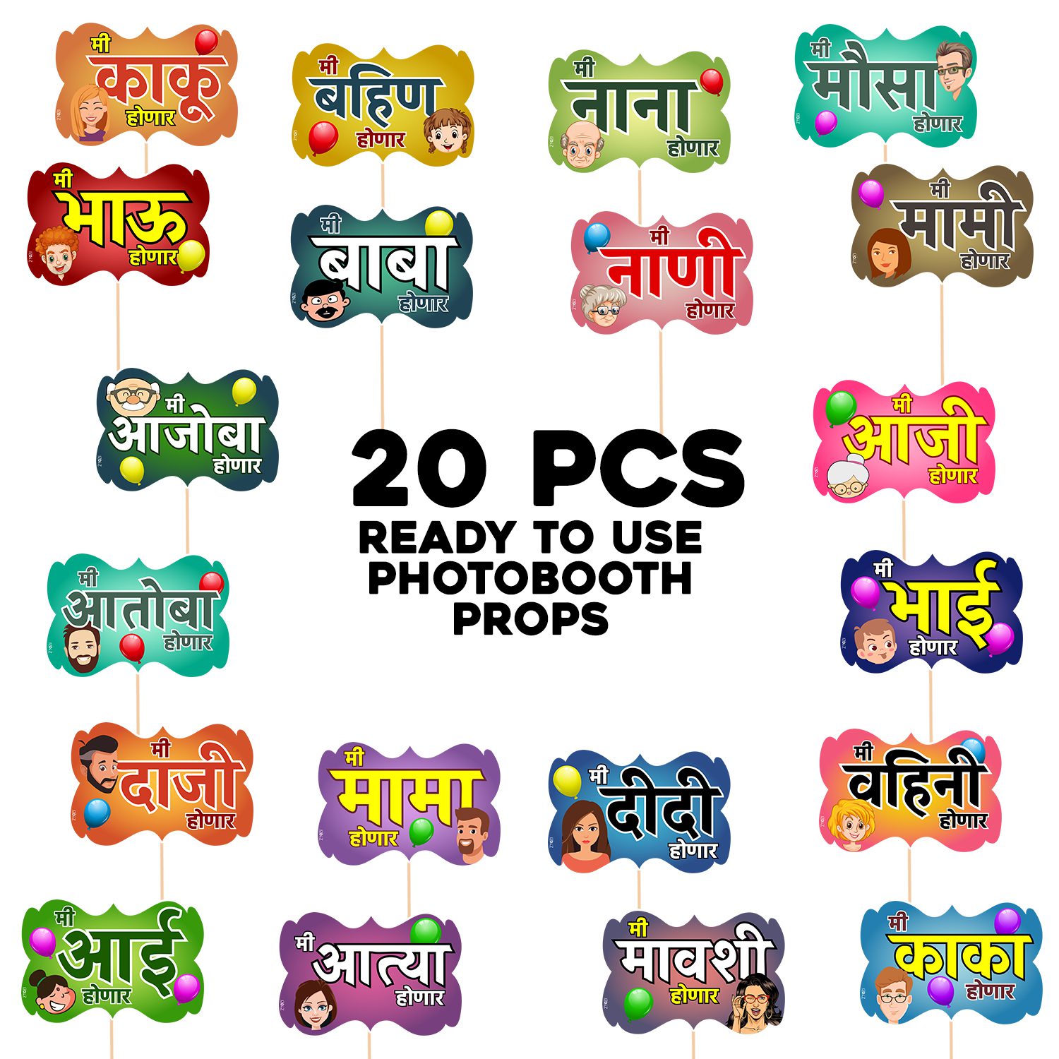 Baby Shower Photo Booth Props in Marathi Baby Shower Decorations